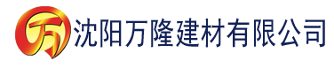 沈阳小雷胡秀英胡秀英小雷建材有限公司_沈阳轻质石膏厂家抹灰_沈阳石膏自流平生产厂家_沈阳砌筑砂浆厂家